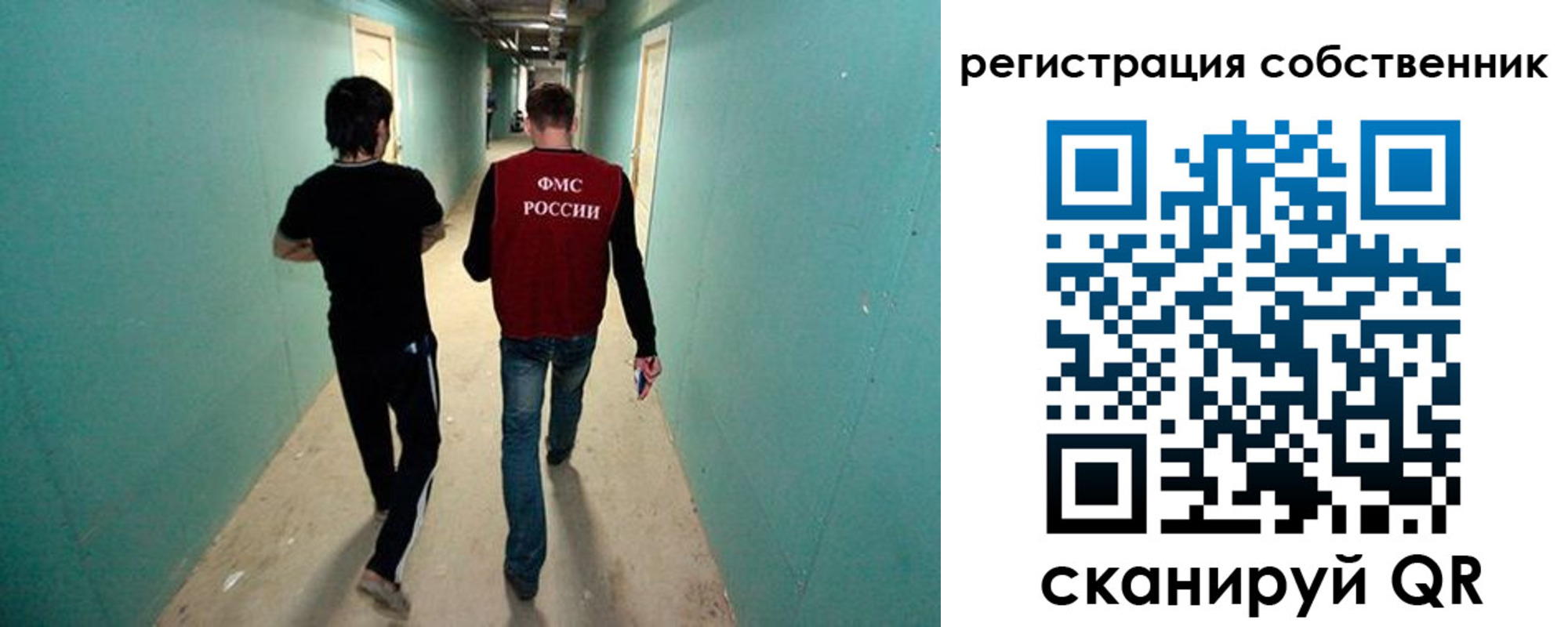 прописка ребенка в Кемеровской области