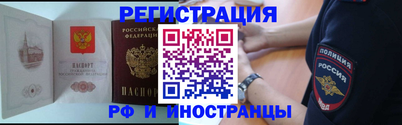 найти адрес прописки в Кемеровской области