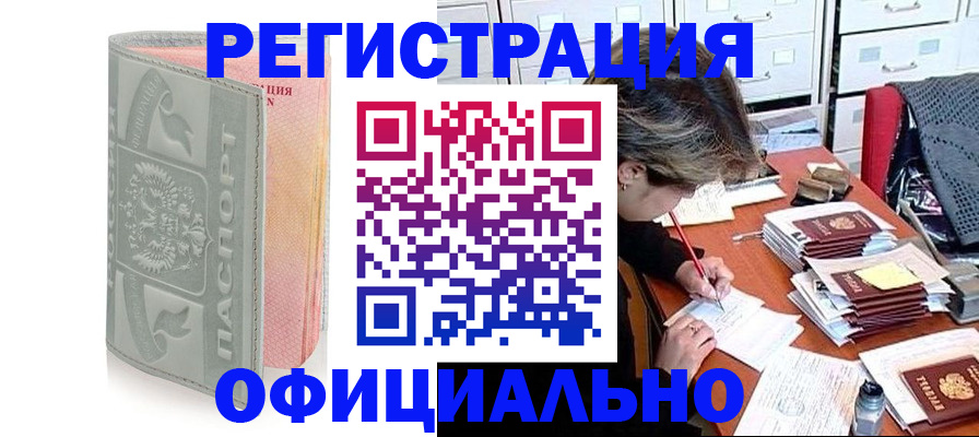 пропишу в квартире в Кемеровской области